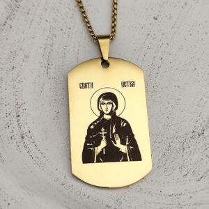 Lanac Sveta Petka zlatni